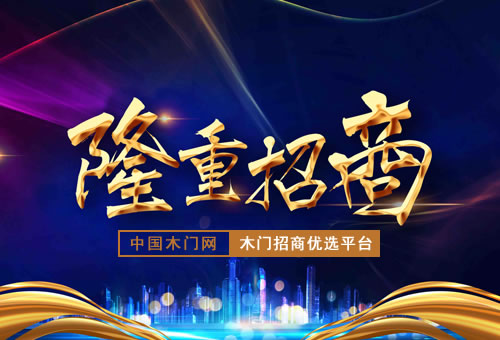 加盟科利普酒店宾馆家具